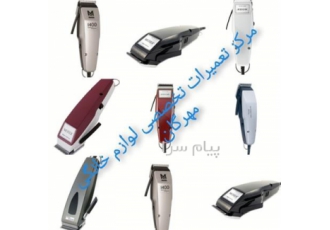 مرکز تعمیرات تخصصی ماشین موزر در یزد تعمیرگاه ماشین موزر در یزد تعمیر