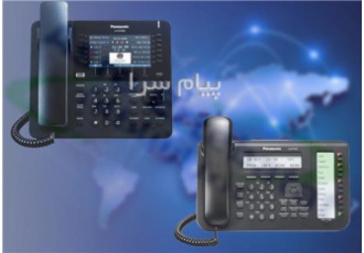 سانترال پاناسونیک در تهران با افزایش دنیای ارتباطات امروز بیش از پیش