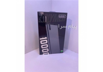 پاوربانک ۱۰۰۰۰ میلی آمپر LVEIO مدل K۱۱ گیلکامپ در رشت پاوربانک 10000