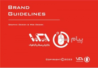 طراحی لوگو در تهران داشتن یک لوگو به شما کمک می کند تا هویت پیدا کنید