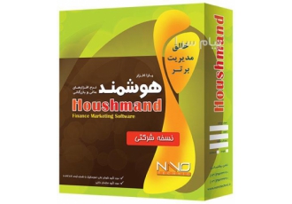 حسابداری هوشمند محصولی از شرکت نانوتکنیک اصفهان