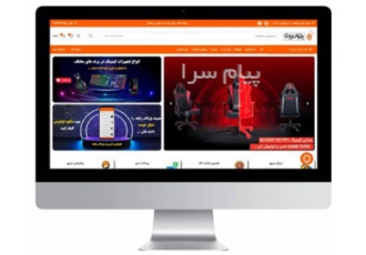 طراحی سایت فروشگاهی و شرکتی با سرعت بالا در اصفهان شرکت آتین پرداز