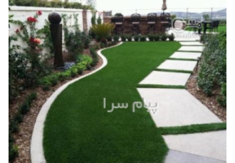 چمن مصنوعی