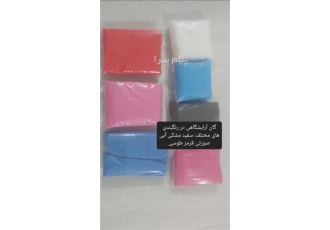 گان آرایشگاهی یکبارمصرف در تهران تولیدی و پخش سان لیدی پیشگام در جلب