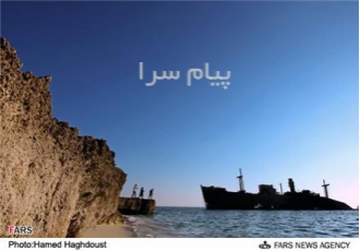تور کیش با پرواز کیش ایر اقامت در هتل ۳ ستاره در تهران تور کیش مبدا