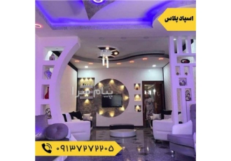 اجرای سقف و دیوار های جدا کننده کناف در مازندران در ساری تیم متخصص