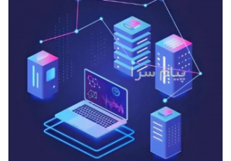 فروش سرور مجازی در اصفهان آیا به دنبال خرید سرور نامحدود هستید؟ با ما