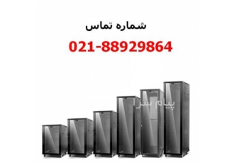خرید رک تایوانی ایستاده و دیواری