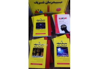 مجموعه کتب ارشد it و کامپیوتر مدرسان و ماهان در فسا فروش مجموعه کتاب