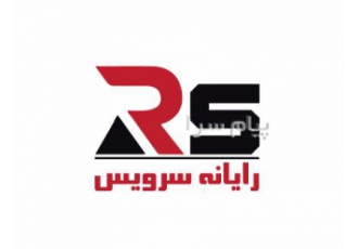 تعمیر کامپیوتر در محل در تهران شرکت رایانه سرویس بزرگترین مرکز خدمات