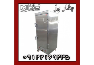 بخارپز صنعتی اقساطی در تهران شرکت ماک استیل برای جلب رضایت بیشتر