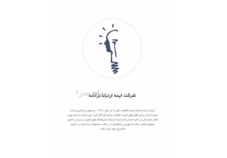 طراحی سایت تخصصی در تهران امروزه داشتن یک وب سایت بستری مناسب