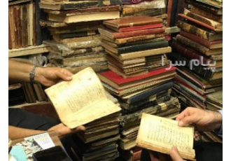 خریدار کتاب