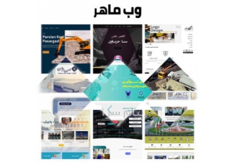طراحی سایت اصفهان در وب ماهر حامی شرکت طراحی سایت در اصفهان خدمات طراحی