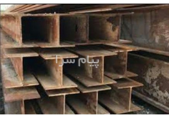 خریدارانواع آهن و فلزات رنگی شیرآلات وبرنج وغیره در اسلامشهر خریدار آهن