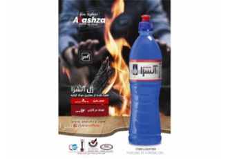 ژل آتش زا استاندارد ، مشخصات و قیمت و خرید ژل آتش زا