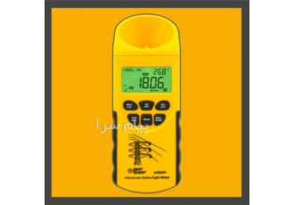 دستگاه اندازه گیری ارتفاع سیم در دکل های خطوط انتقال نیرو در تهران