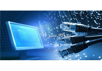 فروش تجهیزات شبکه در اصفهان مشاوره و نصب تجهیزات شبکه فروش و نصب کلیه