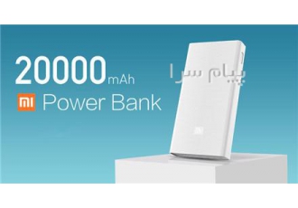پاوربانک Power Bank در تهران سلام دوست عزیز و محترم !!! این دستگاه