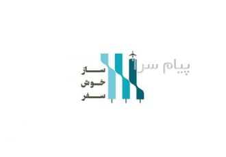 وقت سفارت چین در پونک گرفتن وقت سفارت کشور چین زودترین تاریخ ممکن