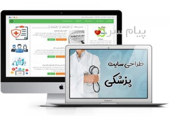 طراحی زیبا صفحات وبسایت در اصفهان طراحی و سئوی هوشمندانه انواع سایت