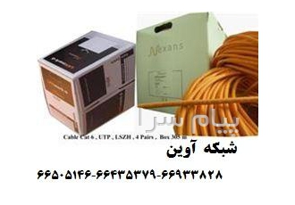 فروش کابل شبکه نگزنس در تهران فروش انواع کابل و پچ کورد و پچ پنل و رک