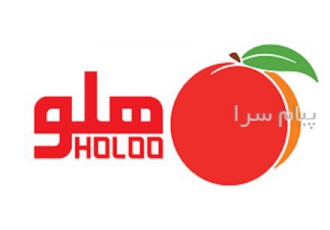 فروش نرم افزار هلو ساده برای فروشگاه