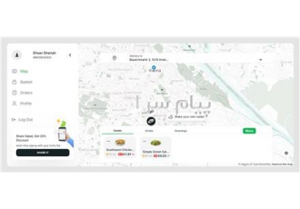 طراحی سایت و اپلیکیشن در تهران پیادهسازی انواع سایت و اپلیکیشین