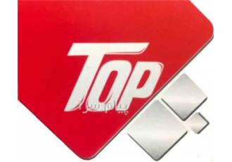 تولید زونکن تاپ تک انواع زونکن A۴ A۵ فروش زونکن ارزان اداری فروش