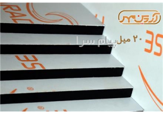 چسب دو طرفه گریت