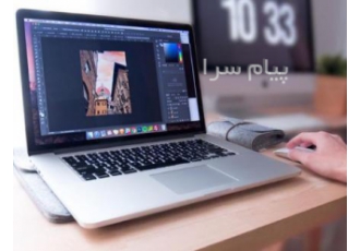 آموزش فتوشاپ ، آفیس (ورد ، اکسل ، اکسس   ...)