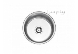 سینک توکار گرد 170 استیل البرز