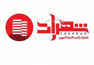 خدمات پیمانکاری ساختمان در تهران آرماتوربندی اجرای اسکلت بتنی و فلزی