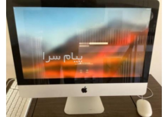 آل این وان اپل مناسب شرکت ها در تهران موجودی اپل آی مک مدل A1419 اسلیم