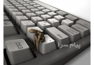 تایپ فوری