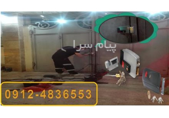 نصب قفل برقی نصاب قفل کله گاوی نصب و تعمیر قفل حیاطی در فردیس نصب قفل