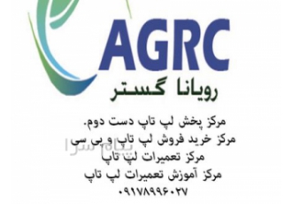 خرید و فروش لپ تاپ دست دوم