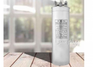 خازن PKC سه فاز ۵۰ کیلووار در تهران خازنها عامل جبران کننده توان راکتیو