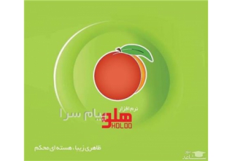 نرم افزار حسابداری شرکتی هلو (پیشرفته دوکاربر)