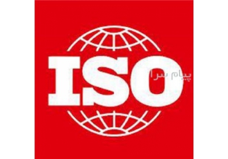 قابل توجه کلیه کسبه اصناف واحدهای تولیدی کارخانجات و شرکت ها در ارومیه