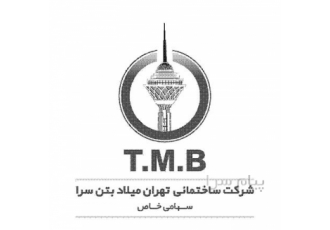 شرکت تهران میلاد مجری تخصصی تخریب ساختمان و گودبرداری و پایدارسازی گود
