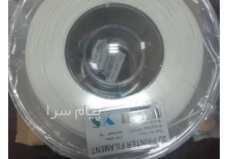 فروش فیلامنت pla فروش عمده فیلامنت pla در سایز 1 75 مارک YS کاربرد آن