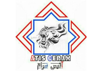 شرکت بازرگانی کاشی و سرامیک آتیس