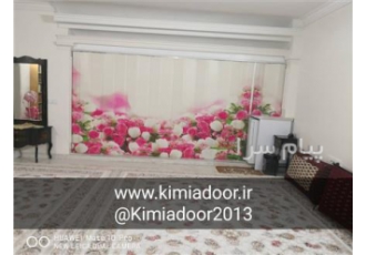 درب چرمی ، درب کشوئی ، درب تاشو