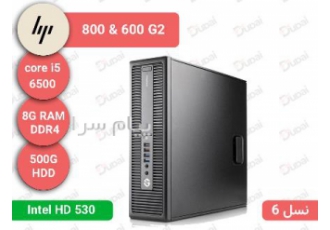 فروش کیس HP نسل ۶ در بندر گناوه فروش کیس HP 800G2 فروشگاه دبی پی سی CPU