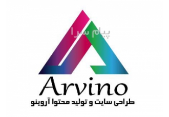 طراحی سایت در جهرم گروه طراحی سایت و تولید محتوا آروینو طراحی انواع وب