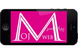 طراحی و برنامه نویسی سایت و اپلیکیشن تضمینی در شهر ری طراحی و برنامه