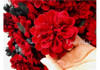 تولید انواع گلهای پارچه ایی عمده در کرج سلام خدمت همه ی بزرگواران