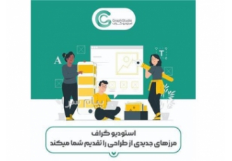 طراحی سایت در تهران طراحی سایت پشتیبانی و سئو ظراحی و برنامه نویسی سایت