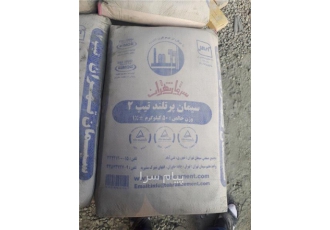 فروش مصالح فروش سیمان گچ